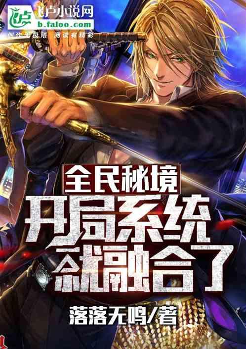 星际殖民2