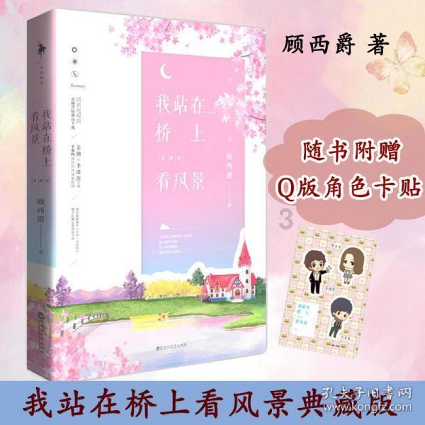 召唤神龙万宁版祖龙