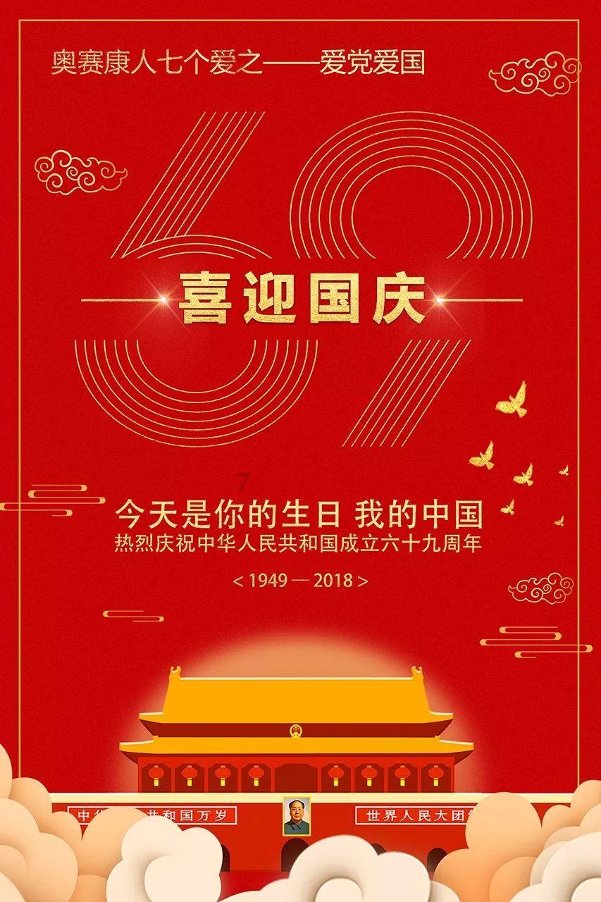 父亲70岁他朋友54岁，我29岁父亲朋友的儿子34岁，父亲让我喊他哥没错吧？游戏画面